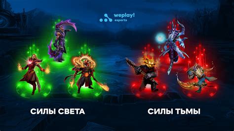 Использование света и тьмы в игре
