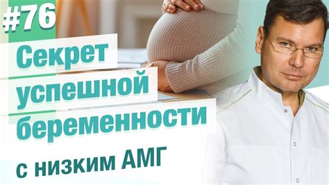 Как возможна беременность