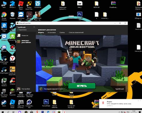 Как добавить версию в Minecraft лаунчер
