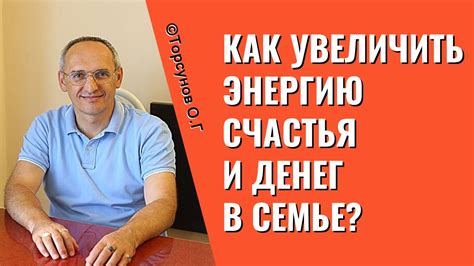 Как дополнительно увеличить энергию в ранце
