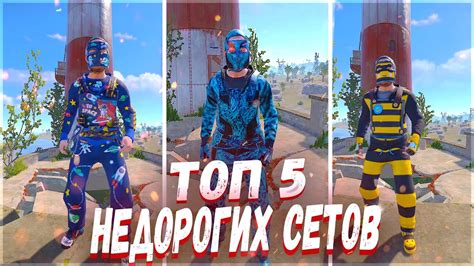 Как надеть скин в Rust и настроить его