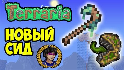 Как найти мимика