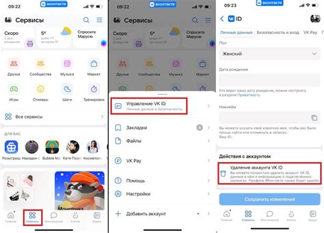 Как сохранить аккаунт при удалении Геншина
