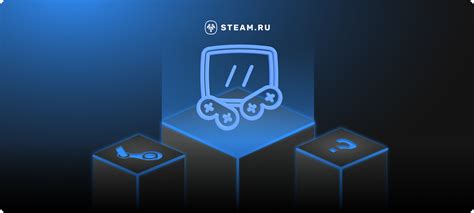 Настройка игры для совместной игры