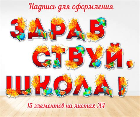 Обратите внимание на школьную доску в режиме Night 5