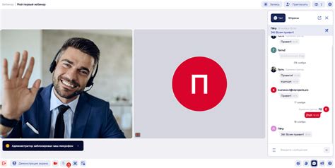 Отключение свободной камеры