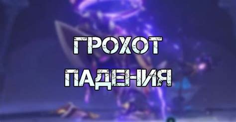 Открытие хаша и достижение конца игры