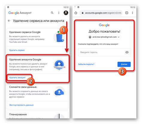 Переход на страницу выхода из аккаунта