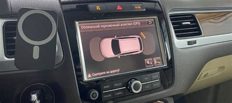 Плюсы и минусы спрятаться на парковке