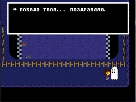 Подготовка к улиточной гонке в Undertale