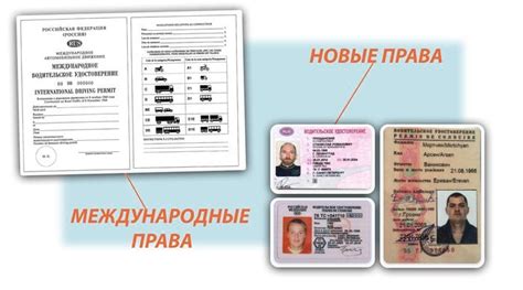 Получение водительского удостоверения и правил дорожного движения