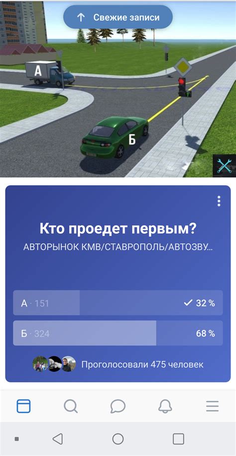 Предварительный тест на знание ПДД и навыков вождения