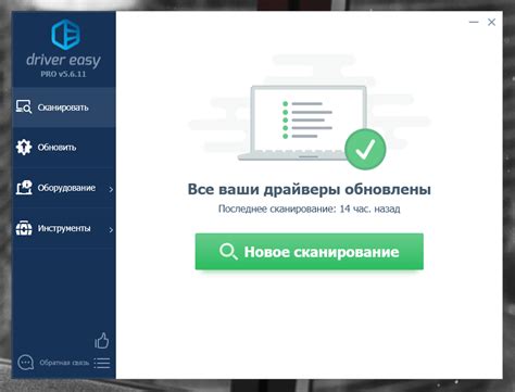 Проблема 3: Устаревшие драйверы и программы