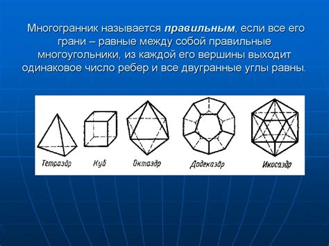 Секреты затратных способов прохождения в Грани