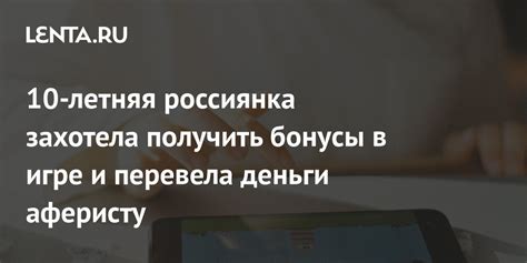 Секреты и бонусы в игре "Дом на полпути"