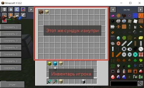 Скачивание модов и их установка