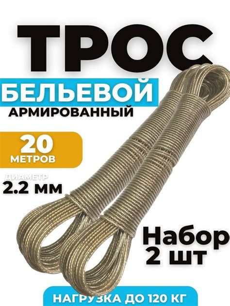 Снятие белья с веревки