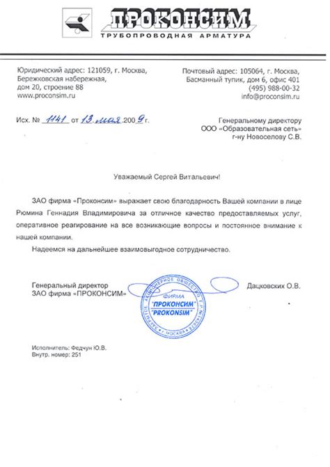 Соблюдайте время выполнения заказов и получайте благодарность от клиентов