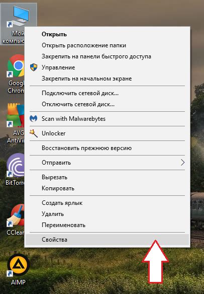 Способ через меню инвентаря