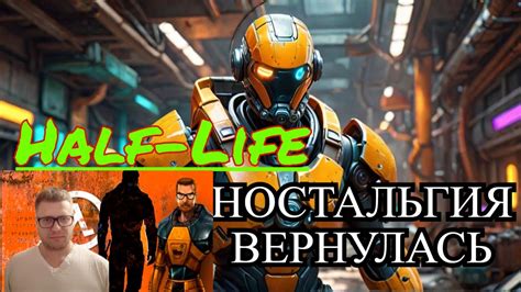 Финальный бой и концовки игры