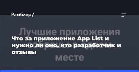 Что такое Cleo меню и зачем оно нужно
