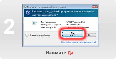 Шаг 2: Разархивирование плагина