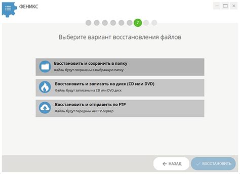 Шаг 2: Сохраните свои файлы