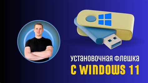 Шаг 2. Запустите свободный режим