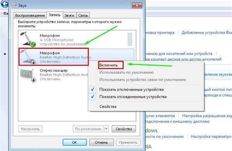 Шаг 3: Найдите иконку "Настройки"