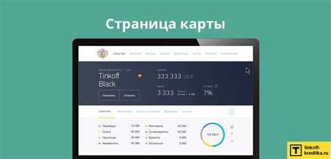 Шаг 3: Перейти в настройки карты