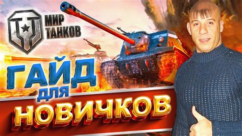  Советы профессионалов для успешной игры в World Survival